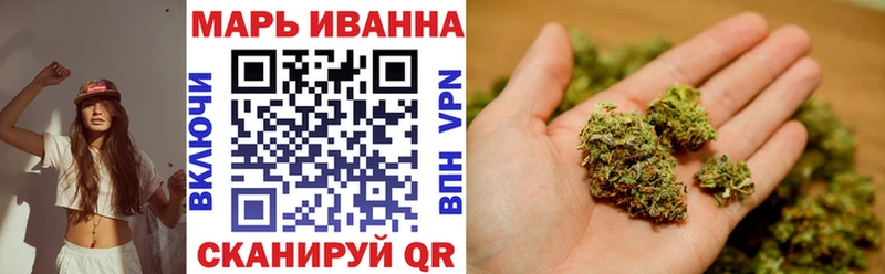 Наркошоп Чайковский Альфа ПВП  Бошки Шишки  КЕТАМИН  COCAIN 