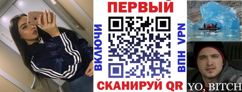 кракен зеркало  Чайковский  АМФЕТАМИН Premium 