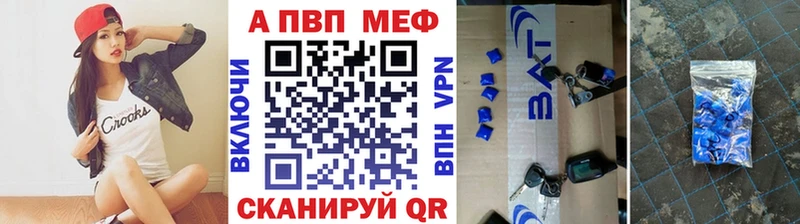 Alpha PVP мука  Чайковский 