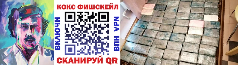 COCAIN 99%  Чайковский 