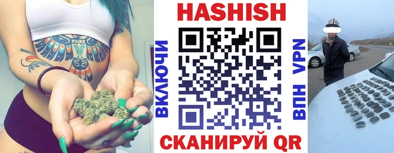 Гашиш Изолятор  купить закладку  Чайковский 