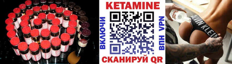 KRAKEN сайт  Чайковский  КЕТАМИН VHQ  наркотики 