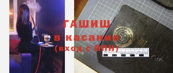 мяу мяу мука Алексеевка