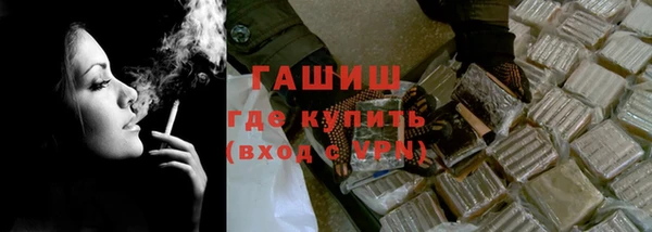 мефедрон мука Алексин