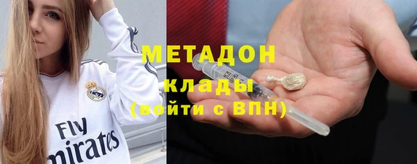 мяу мяу мука Алексеевка