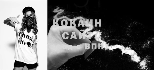 альфа пвп VHQ Абинск