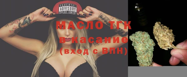 мефедрон мука Алексин