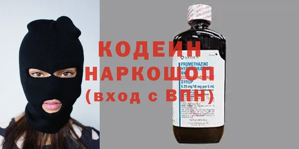 apvp Абаза
