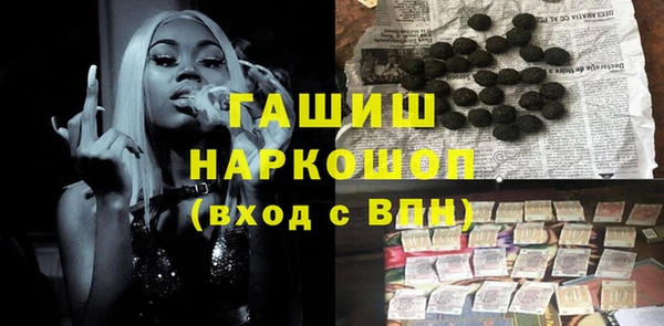 альфа пвп VHQ Абинск