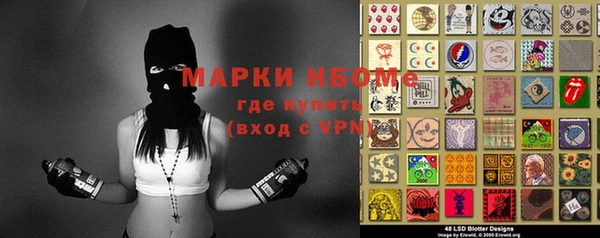 мефедрон мука Алексин