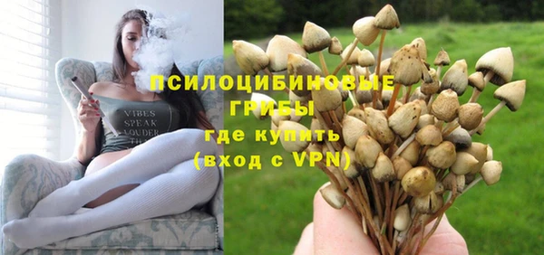 альфа пвп VHQ Абинск