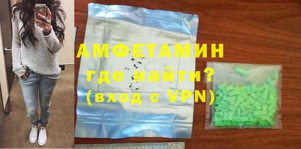 мефедрон мука Алексин