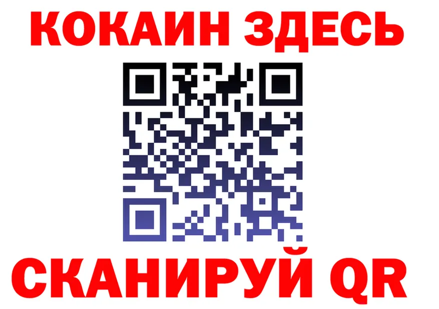 Кетамин VHQ как войти площадка гидра Чайковский