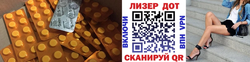 ЛСД экстази кислота Чайковский