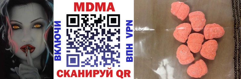 цены наркотик Чайковский mega маркетплейс МДМА crystal