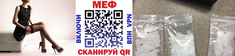 МЕФ 4 MMC где купить наркотик Чайковский