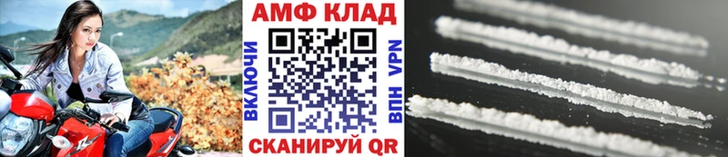 даркнет сайт  Чайковский  kraken сайт  маркетплейс телеграм  Первитин Methamphetamine 