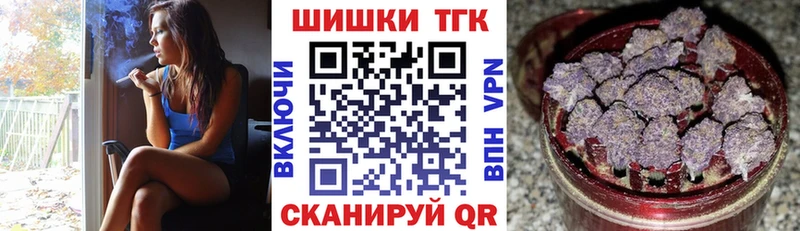 Бошки Шишки марихуана Чайковский